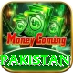 3 Card One Pakistan Royal Pakistan