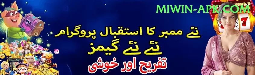 jeetbuzz Max - Win Real PKR Screenshot 1