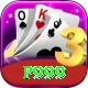 p999 Gold Pro v4.3.4